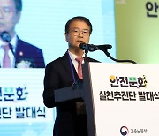 대전 세종 '안전문화 실천추진단'  발대식 인사말 하는 이정식 노동부 장관
