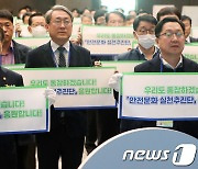 안전문화 실천 응원하는 이정식 노동부 장관