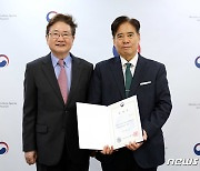 국립중앙극장장에 박인건 전 대구오페라하우스 대표