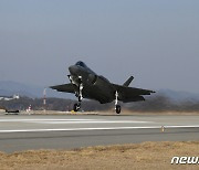 軍, '킬체인 핵심' F-35A 스텔스기 20대 추가 도입 본격화(종합)