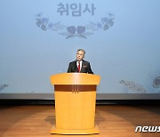 강중구 건강보험심사평가원장 취임…"국민건강 증진에 매진할 것"