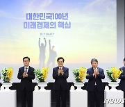 김동연 "경기-충남 혁신벨트, 더 큰 미래를 향한 협력"(종합)