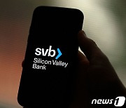 EU 집행위 "SVB 파산 사태 주시 중…美당국 신속 대응 주목"