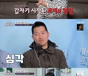 '개훌륭' 예고 없는 입질견, 초등학생 남매는 수건으로 중무장까지