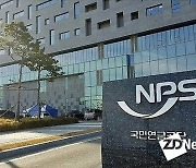 국민연금, 삼성웰스토리 일감몰아주기 연루 의혹 임원들 사외이사 선임 ‘찬성표’