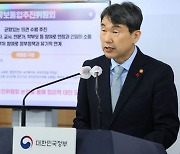 유보통합 첫 발 뗀다…교육부, 선도교육청 선정 추진