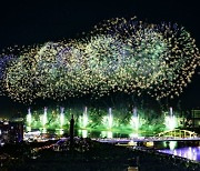 5월 낭만의 밤 불꽃놀이 … ‘포항국제불빛축제’ 개최