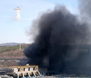 한국타이어 대전공장 검은 연기 위, 화재 진압하는 소방 헬기