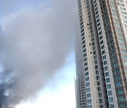 한국타이어 공장 화재 연기로 자욱해진 아파트 단지