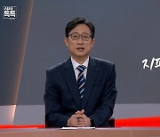 [위클리 키워드] 지평 융합