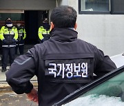 “北, 민노총에 ‘퇴진이 추모다’ 집회 구호까지 지령”