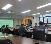 용인시산업진흥원, 지역주도 반도체 소부장 산업 육성 위한 보고회 개최