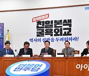 민주, '반도체 업계'와 간담회…與와 '감세' 경쟁?