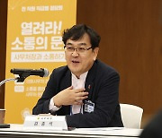 김종석 경기도의회 사무처장, 직원 고충 귀 기울인다