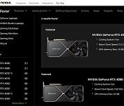 엔비디아 RTX 30 시리즈 단종 수순, 차세대 그래픽 카드 기다려볼까?