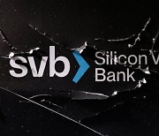 단돈 1600원에 넘어갔다…美SVB 영국 지사, HSBC에 인수