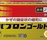 日여행서 사온 '국민 감기약'의 배신…마약 성분 주의하세요