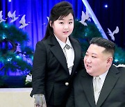 통일硏 "김주애 후계자 단정은 성급…결정적 증거 없어"