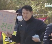 곡성군 주민 대책위 'SRF 폐기물처리장 증설 반대' 집회