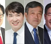 청주시의회 보궐선거 대진표 확정…치열한 선거전 예고