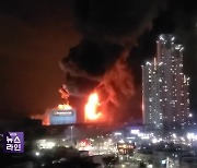 한국타이어 대전공장 큰불…“타이어 21만 개 불 타”