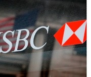HSBC, SVB 영국 법인 1파운드에 인수