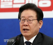 이재명, ‘강제동원 배상안’ 강공으로 반전 시도…민주당 내홍 격화