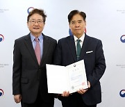 국립중앙극장장에 박인건 전 대구오페라하우스 대표 임명