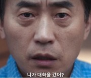 “촌지 안준다고 때리던 선생님”…‘교사 폭력’ 폭로 이어져