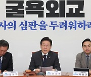 이재명 “정부, 민생 해결의지 없어 제2의 IMF 걱정”