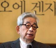 [속보] 일본 노벨문학상 수상자 오에 겐자부로 별세...향년 88세