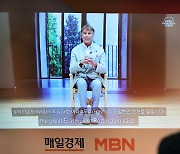 "과학만으로 경영하면 안돼 … 기업도 철학적 고민 담아야"