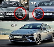 “2000만원車 주제에 감히 ‘그랜저’ 뺨치다니”…‘하극상’ 오빠차 전설 [카슐랭]