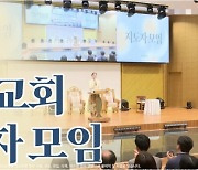 JMS 2인자 '성범죄 인정' 폭로에…"공범이면서" 피해자 분노