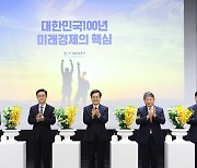 경기도·충남 ‘베이밸리 메가시티 세미나’ 공동 주최