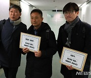 '제3자 변제'에 민주 "친일행보" vs 여당 "文정부, 한일관계 방치"