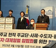 천주교 정의평화위 "한국, 완전한 사형폐지국으로 나아가야"