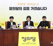 정의당, 김재원 '5·18정신 헌법 수록 불가'에 "극우본색"