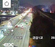 한국타이어 화재 현장서 다시 불길…소방당국 "연소 확대 아니다"