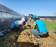 전북 정읍 샘골농협, 봄맞이 환경정화운동