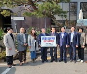 천현농협, 농촌 고등학교에 장학금 전달