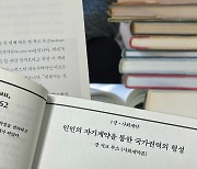 숙제를 위해 읽었던 고전들에게... 미안하다