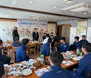 홍남표 창원시장, 시청 축구단 격려 간담회