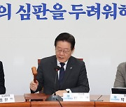 야당, 강제징용 배상안 맹공…이재명 "'김종필-오히라 야합' 재판"