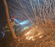 경북 봉화군 산불…2시간 만에 진화