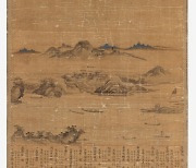 조선시대 선비들의 뱃놀이 그린 ‘독서당계회도’ 국가 보물 된다