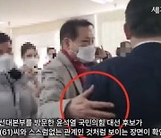 尹 캠프서 활동한 무속인 ‘건진법사’ 가족, 대통령 친분 과시하며 이권 개입 의혹
