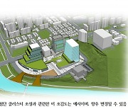 성남시, ‘바이오헬스 클러스터’ 도시개발구역 지정…이르면 2025년 하반기 착공