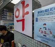 안 사 입고 안 해 먹고 고물가 버틴 국민… ‘드러그플레이션’엔 아파도 참아야 하나