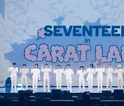 세븐틴, 팬미팅 ‘캐럿 랜드’서 컴백 예고 “4월을 행복하게 만들어드리겠다”